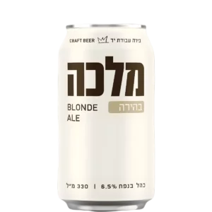 בירה מלכה בהירה פחית
