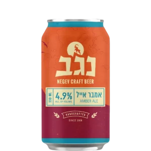 נגב אמבר אייל פחית