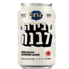 פחית הרצל בירה לבנה