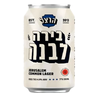 פחית הרצל בירה לבנה
