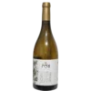 שנין בלאן (האחת)
